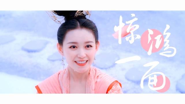 蒋依依三千鸦杀